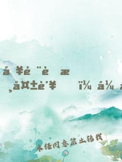 入门考核失败，开局签到不灭剑体！